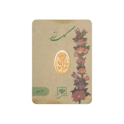 شمش 24 عیار 250 سوت گل رز G005