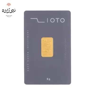 شمش 24 عیار 5 گرمی زیوتو G076