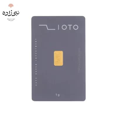 شمش 24 عیار 1 گرمی زیوتو G074