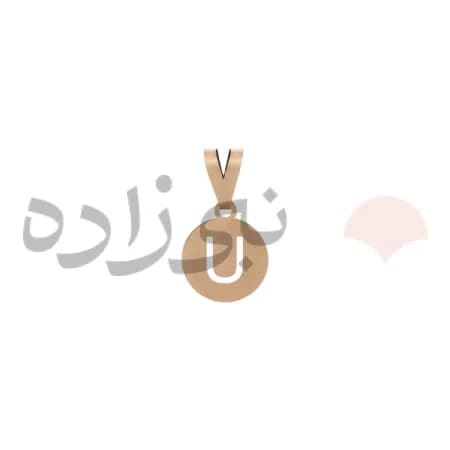 پلاک لیزری حرف U کد C072