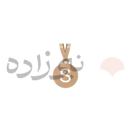 پلاک لیزری حرف S کد C070