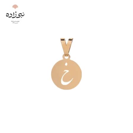 پلاک لیزری حرف خ C087
