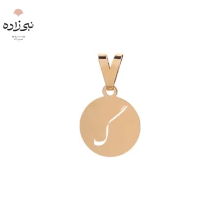 پلاک لیزری حرف گ C104