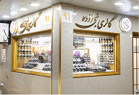شعبه گالری نبی زاده