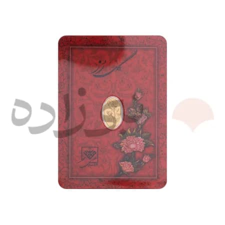 شمش 24 عیار 50 سوت گل رز G001