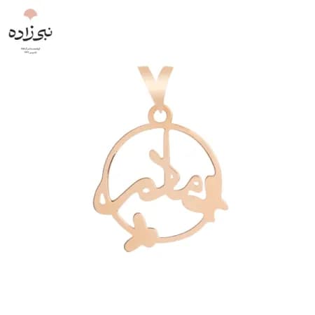 پلاک طلا کلمه مادر دایره ای C033